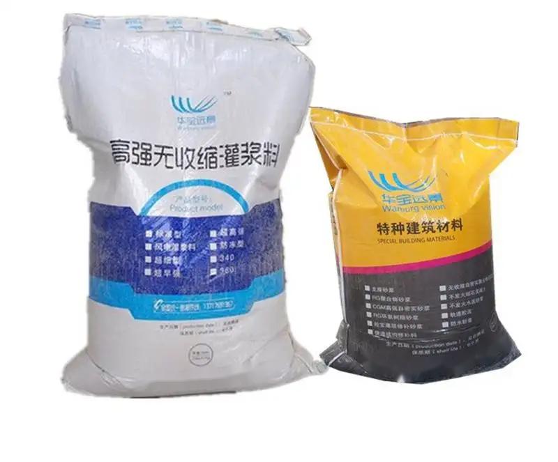 龙凤桥梁伸缩缝专用砂浆